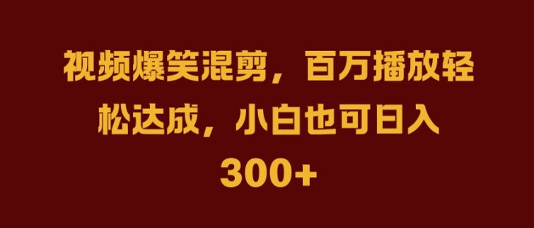 抖音AI壁纸新风潮，海量流量助力，轻松月入2W，掀起变现狂潮【揭秘】-网创项目总站