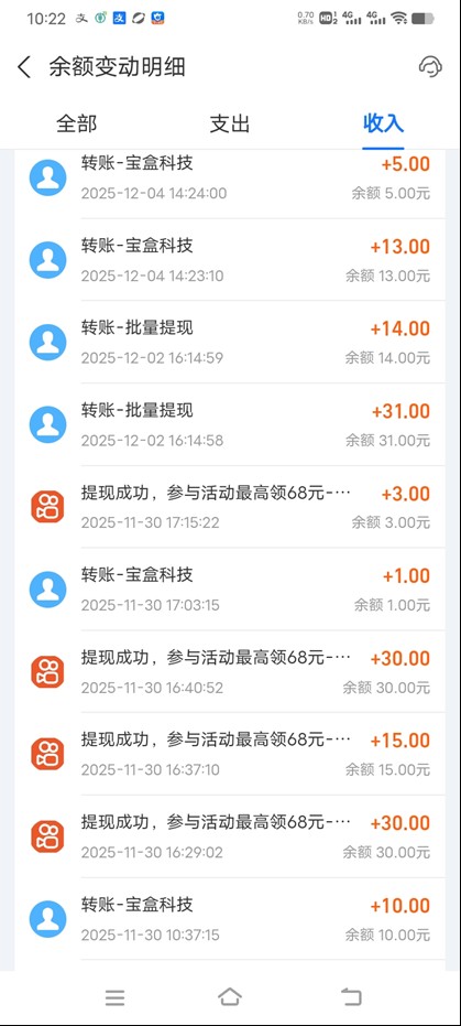 图片[2]-工作室必备手机自动搬砖单机20+，多平台海量任务持续更新【2026源头首发】-网创项目总站