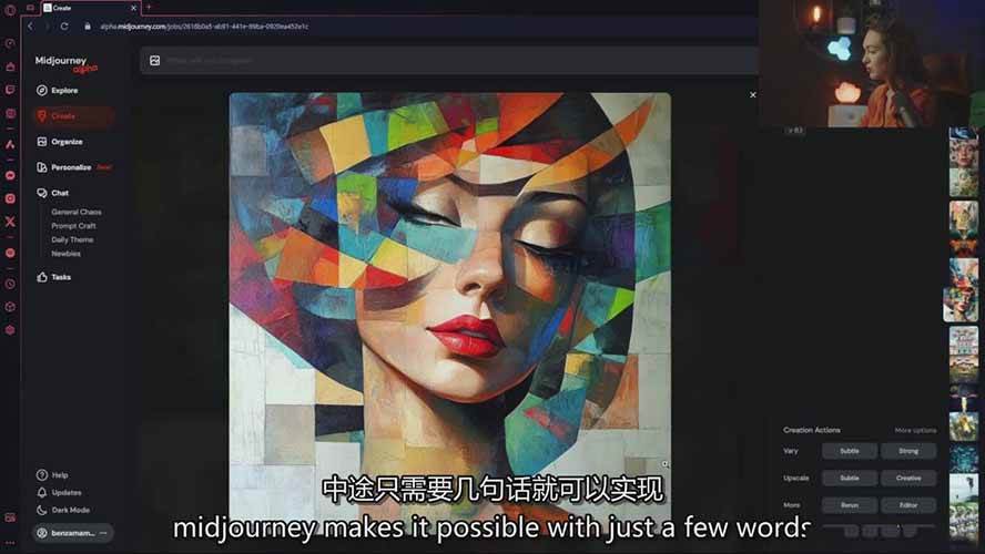 图片[4]-Midjourney AI图像创作课：提示词设计，风格探索，零基础掌握AI绘画核心技能-网创项目总站