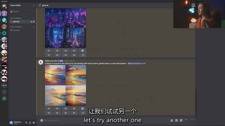 图片[5]-Midjourney AI图像创作课：提示词设计，风格探索，零基础掌握AI绘画核心技能-网创项目总站