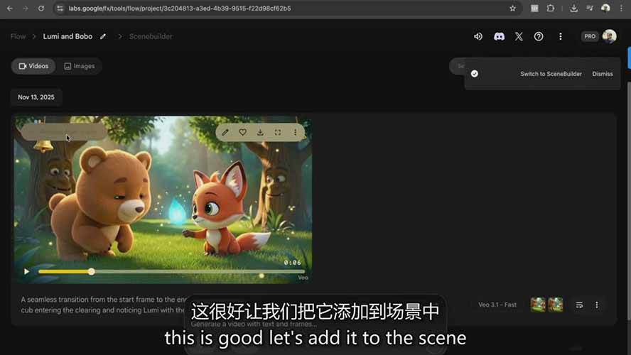 图片[6]-AI制作3D电影指南：Google Flow+ChatGPT实操，新手也能做连贯影片-网创项目总站