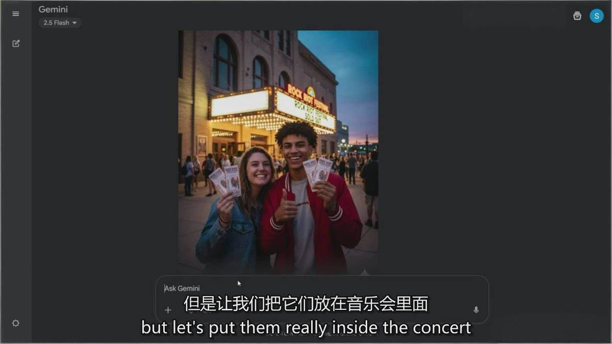 图片[6]-Google Nano Banana全能课：从入门到精通，AI照片编辑与创意设计全掌握-网创项目总站