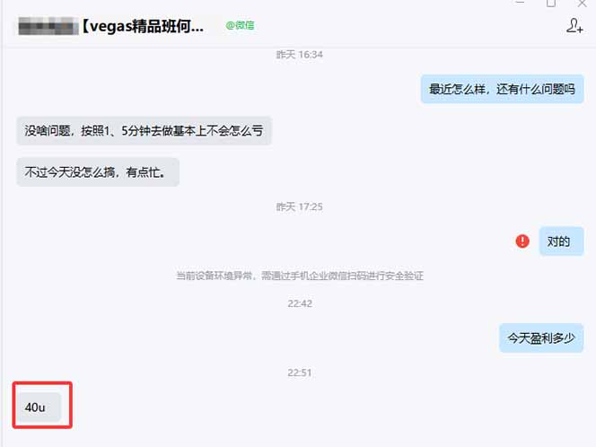 图片[1]-【黄金期货AI搬砖】AI操盘手技术Vegas交易技术+聪明软件， 黄金期货日赚50-1000U， 长期稳定-网创项目总站