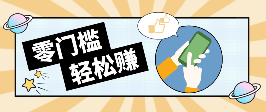 公众号网盘拉新怀旧玩法，零成本零门槛矩阵操作，轻松月入万元-网创项目总站
