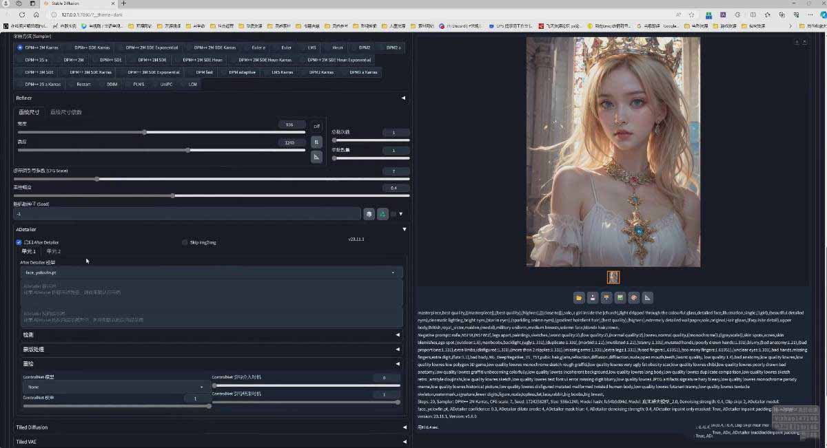 图片[4]-AI摄影商业视觉Midjourney+Stable Diffusion训练营，教程+软件+模型-网创项目总站