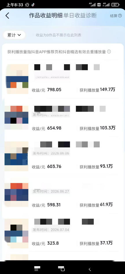 图片[1]-AI育儿真人短剧变现课：AI写剧本×AI生成画面×零成本产出×伙伴计划×分成计划×光合计划×商单收徒-网创项目总站